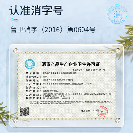 海氏海诺碘伏消毒棉签棉棒成人新生儿婴儿脐带肚脐消毒碘酊独立包装200支