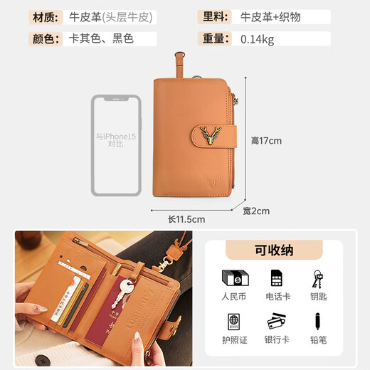 OTA真皮牛皮女式2025新款轻奢小众感随身护照证件收纳包 黑色