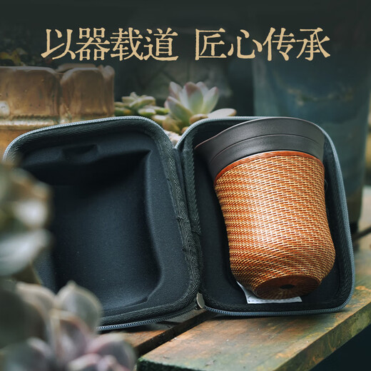 Thermos Travel Tea Set Outdoor Camping Portable Teapot Teacup Set Intangible Cultural Heritage Porcelain Body Bamboo Woven Holiday Gift TCMU Coated Liner Matte Brown (No Base Version)