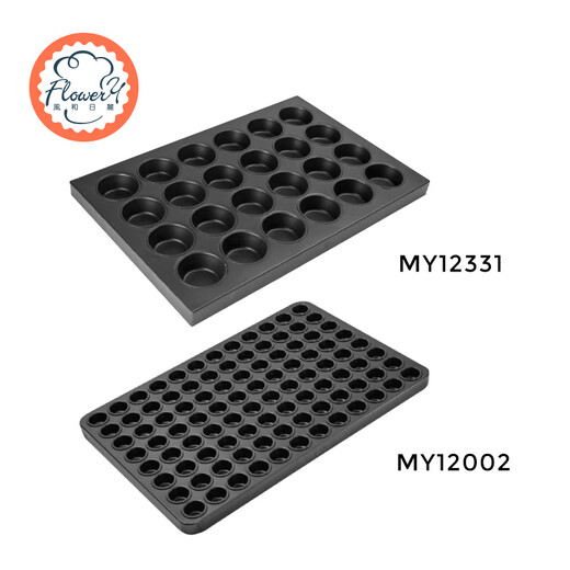 Das Wetter ist wunderschön; Flower28/35/40/88 Multi-Link-Runde Muffin-Pudding-Backblech ist nicht klebrig, kleines Kuchenform-Backblech ist nicht klebrig 35-Link-Pudding-Backschale MY4222