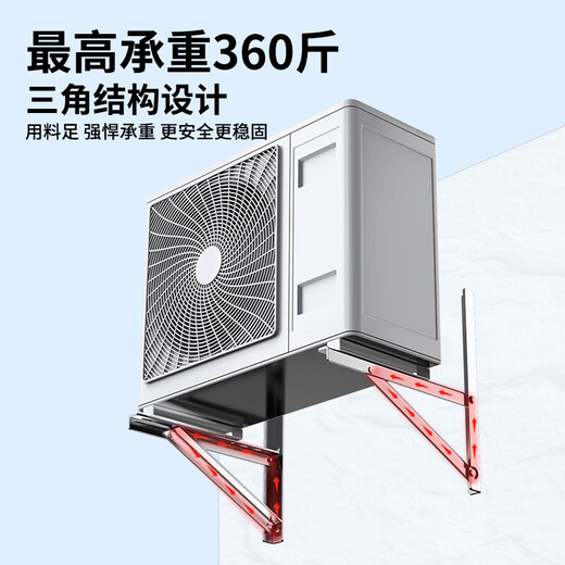 ProPre thickened stainless steel air conditioner outdoor unit bracket stainless steel air conditioner bracket air conditioner rack suitable for Haier Kelon TCL Midea Gree air conditioner rack air conditioner bracket 1.5P upgraded universal version