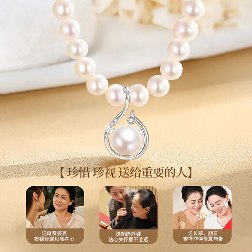 China Gold (CHINA GOLD) Light Luxury Freshwater Pearl Necklace Women's Fashion Jewelry Pendant Birthday Gift for Girlfriend and Wife Wedding Anniversary Freeze Pearl Necklace - Jingsuda