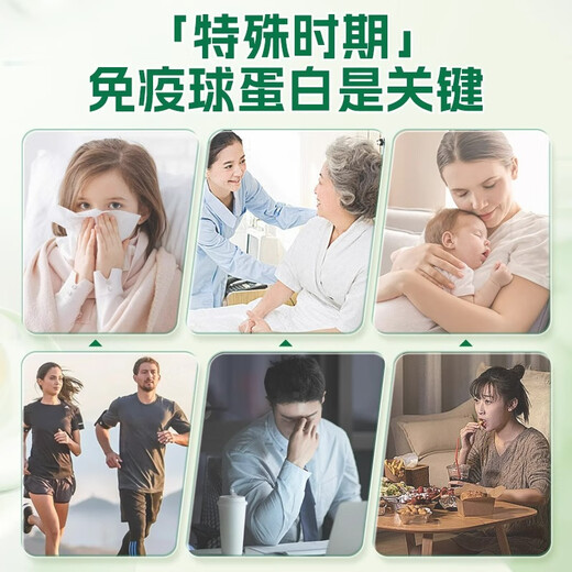生命阳光新西兰纯牛初乳粉免疫力手术放化疗日常调理恢复营养品40条