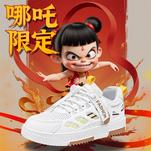Nezha Ao Bing Limited 2025 Neue vier Saison atmungsaktive weiche alleinige Anti-Rutsch-Kinder kleine weiße Schuhe Sportschuhe Bailan 34