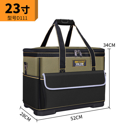 Sailuto Easy Tool Bag Qida Rongle thickened wear-resistant electrician wood electrician package plastic base repair tools green 17-inch plastic base comes with shoulder strap