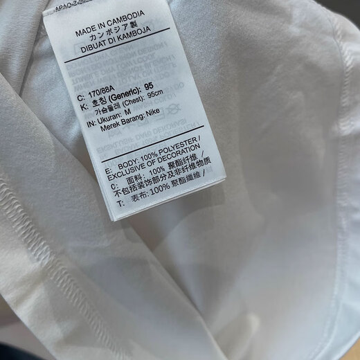 Nike (Nike) T-shirt à manches courtes pour hommes 2025 Summer Sportswear Running Fitness Training Brewpred Round Neck Kirt décontracté à séchage rapide HV4882-121 Mountain White L Recommandé 130-150jin [Jin est égal à 0,5 kg]