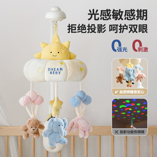 Beitian Neugeborene Baby Treffen Geschenkbox Bett Glocke Anhänger Komfort Spielzeug 0-6 Monate Baby rotierende Puppe Nachttisch Rassel