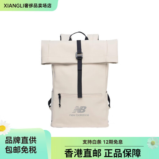 NEW BALANCE New Balance fashion casual sports fabric school bag backpack backpack men and women same style beige beige