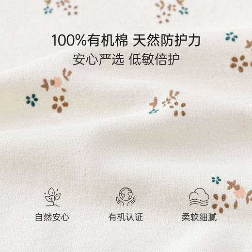 Babylove Baby Girl Split Swein Rats Award Spring y Autumn Cotton Pure Algody Home Ropa de otoño