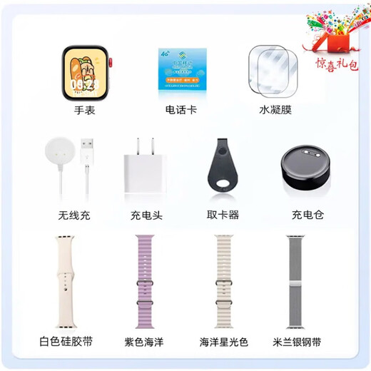 Vitiso peut brancher la carte multi-fonction multi-fonction en nid d'abeille haut de gamme Fit3 Smart Watch Téléchargement gratuit WeChat Tiktok King [Tibetanium Silver] touches latérales multi-usure + pleine fonction + grand téléchargement