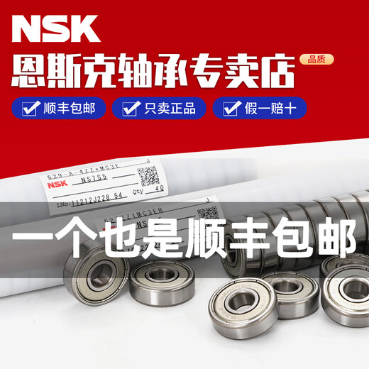 NSK-Lager aus Edelstahl S Flansch F 692 693 694 695 696 697 698 699 693zz ---- 619/3 Größe 3*8*4