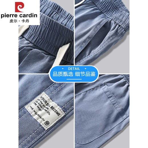 
Pier Cardin Tiansi men's pants loose straight summer light and thin new style 2025 ice silk sports elastic waist wide-leg casual pants men 1048-light blue M (recommended weight 90-1b