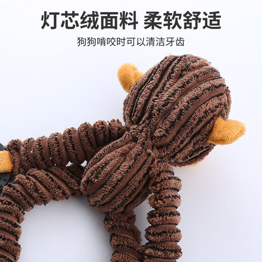 Pet Toys Corduroy Dog Sound Malling Plush Toy con anillo de goma Suministros de diversión interactivos resistentes a la mordedura
