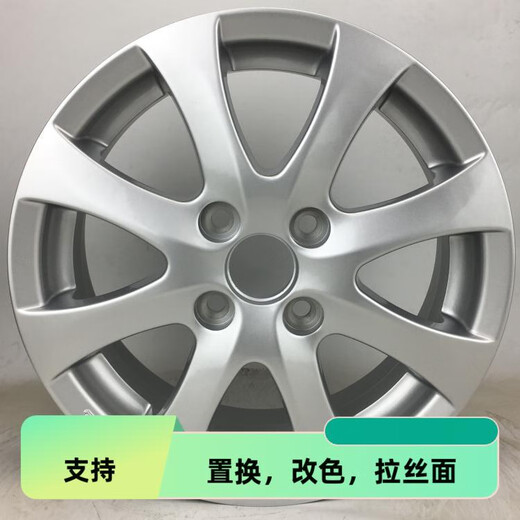 Yusenyi está adaptado a Mazda 16/17/18/19 pulgadas M6 Ruiyi CX-4 Atez Anksela CX-5CX7 Ruedas de 17 pulgadas H691F Negro