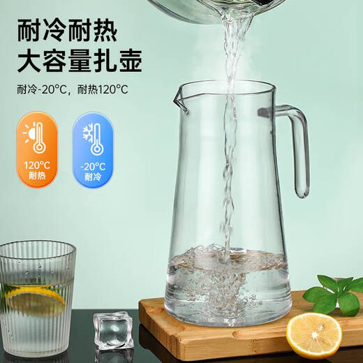 三栖虎亚克力茶水壶商用大容量凉水壶耐热泡茶壶餐厅饭店专用扎壶饮料壶 加厚1.1l透明钢盖壶(9226) 1L