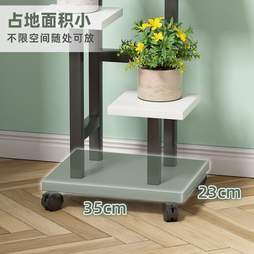 Anya iron flower stand balcony removable multi-layer storage rack household floor-standing succulent green radish plant rack