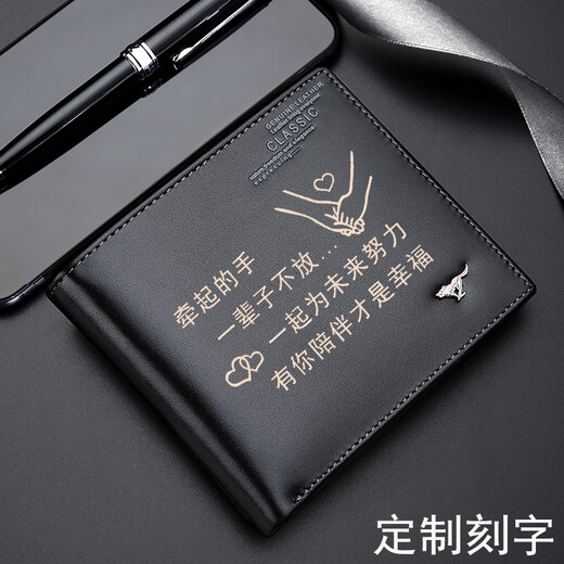 FOREST OVERLORD男士头层牛皮钱包生日礼物男士送男友老公男生高档实用纪念父亲节 黑色横款(刻字请留言)