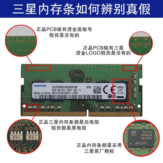 Samsung (SAMSUNG) ddr4 notebook memory 2666 memory 3200 original original 2400 ASUS compatible Lenovo Dell Acer MSI Huawei Shenzhou Xiaomi Apple HP Shenzhou Samsung ddr4 notebook memory 8G 3200 single