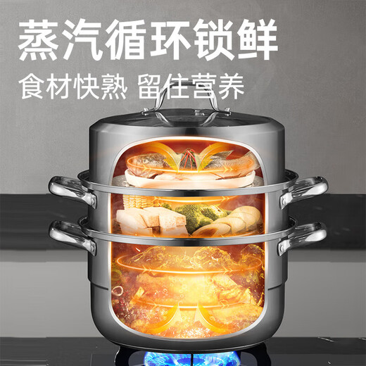 Cuidahuang 304 stainless steel three-layer steamer household composite bottom soup pot for steaming steamed buns and steamed buns with visible and erectable high arch lid 304 stainless steel three-layer steamer 30cm