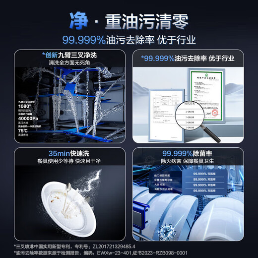 Robam dishwasher F80D built-in 15 sets large capacity New high-energy bubble washing Fully automatic hot air drying High-temperature sterilization cleaning Built-in dishwasher first-class water efficiency Mysterious black in the sky Innovative full-dimensional actuarial cleaning technology