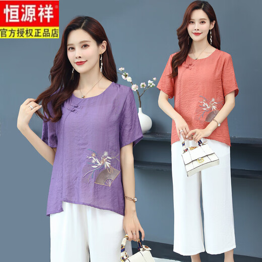 
Hengyuanxiang summer thin style Tianshi cotton linen irregular shirt top loose wide-leg nine-leg pants set fashionable new women's clothing purple suit (white pants) XL recommended 90-110Jin [Jin equals 0.5 kg]