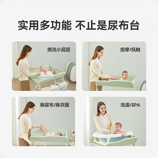 ABCMOKOO新生儿多功能按摩抚触换尿布台宝宝护理台 莫兰迪绿【艾瑟-至尊款】一体免