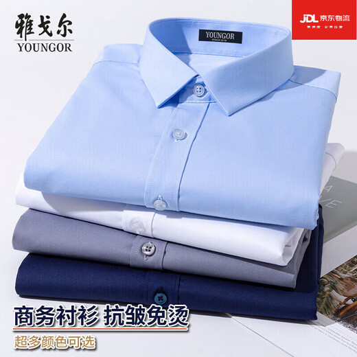雅戈尔旗舰官方店衬衫男长袖白色衬衣商务休闲宽松上班工装免烫男士条纹 6621 38 码建议110-120