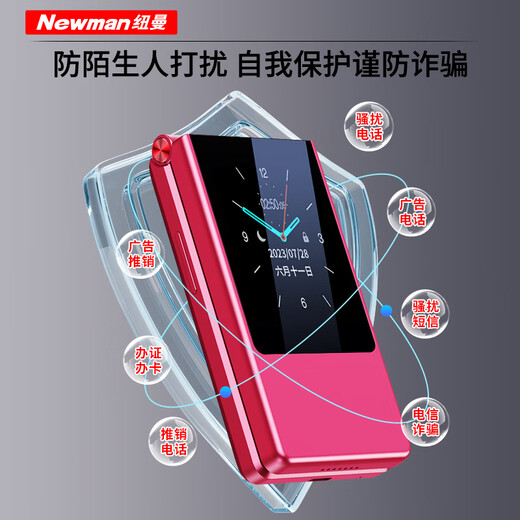 Newman (Newman) F01 flip phone for the elderly, super long standby, 2025 new 4G full network mobile phone for the elderly, large screen, big characters, big sound, flagship authentic voice one-touch dialing black