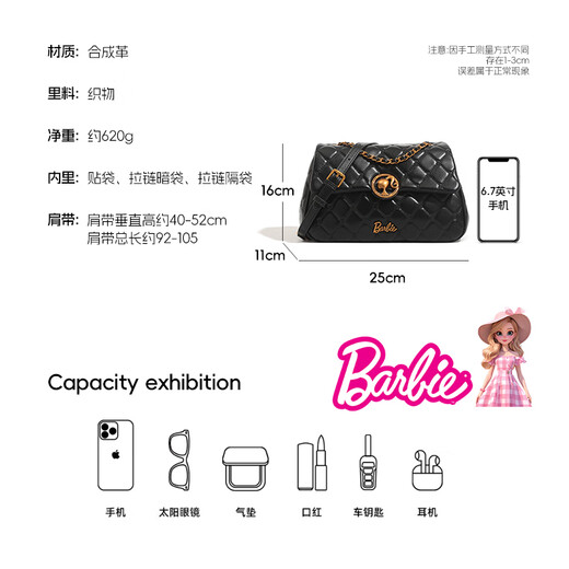 Barbie Women's Bag 2025 New Diamond Flake Small Flavour Light Luxury Brand de luxe à épaules à bandoulière Cadeau pour la femme Gift Birthday