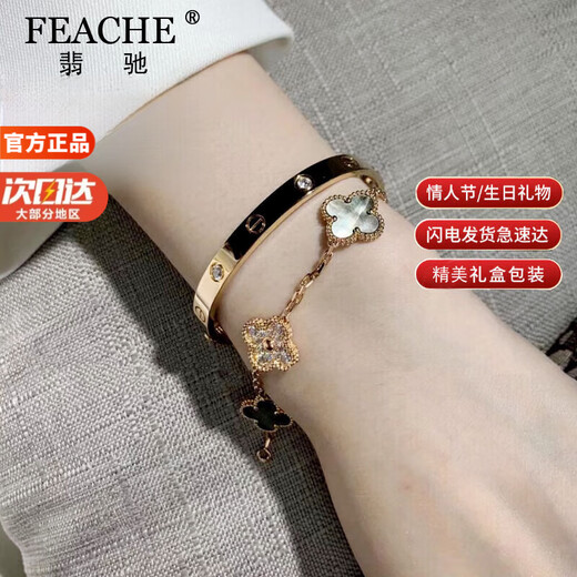 FEACHE Light Luxury Fashion Jewelry Women's Four-leaf Clover Bracelet for Girlfriend Chinese Valentine's Day Gift for Girlfriend and Wife Birthday Gift High-end Diamond Five-Flower (Default Gray)