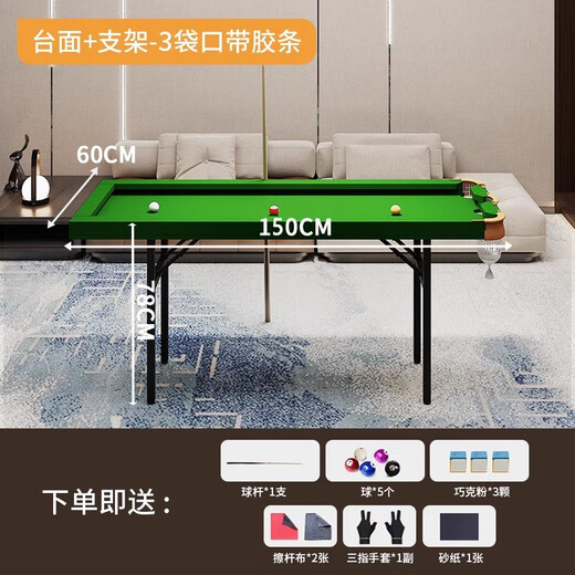 LNGA LANDGRELNGALANDGRE five-point billiard training table five-point training foldable children's billiard table indoor home 210cm with tape three-hole folding rack free of charge 5