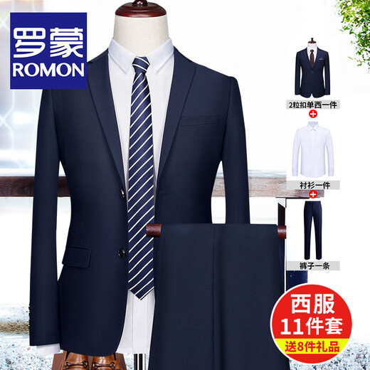 Luo Meng flagship store suit suit men's high-end customized business small suit professional formal groom wedding dress jacket double-button navy suit + shirt + pants XL size (plus 8 gifts)