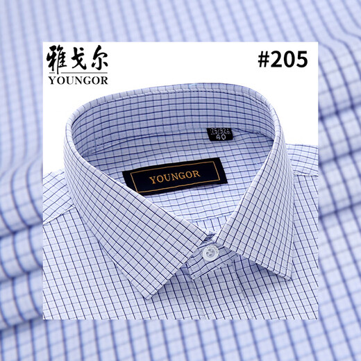 Yager offizielles Flaggschiff Frühlings- und Sommer-Herren-Langarm-Hemd reine Baumwolle DP Iron-Free Business Casual Professional Formale Wea Stripes Grau DP # 9227 Langarm 41 Größen vorgeschlagen 155-165e