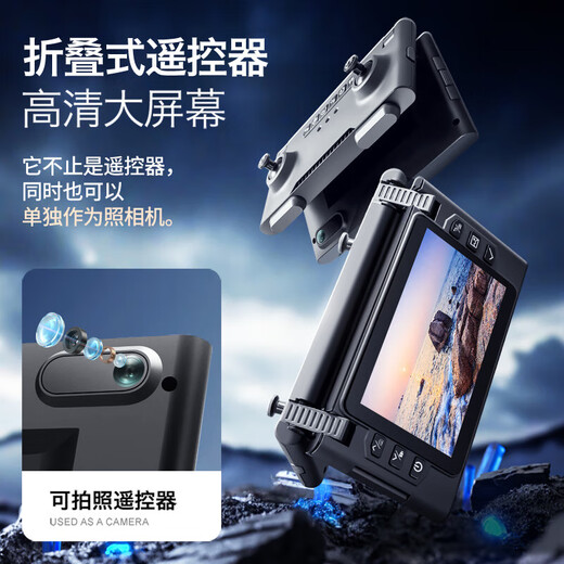 
Xiaomi Youpin UAV HD aerial folding screen GPS remote control aircraft children boy with screen remote control - HD three-camera - one-click