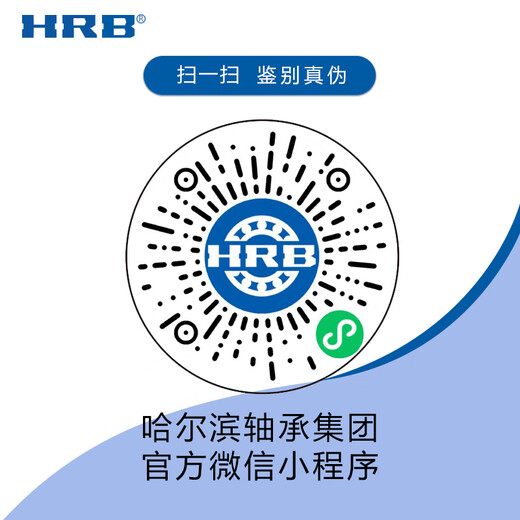 HRB Flaggschiff-Laden Harbin-Lager 6200 6201 6202 6203 6204 2Z 2RZ Deep Groove Ball 6201-2RZ Klebstoffsiegel