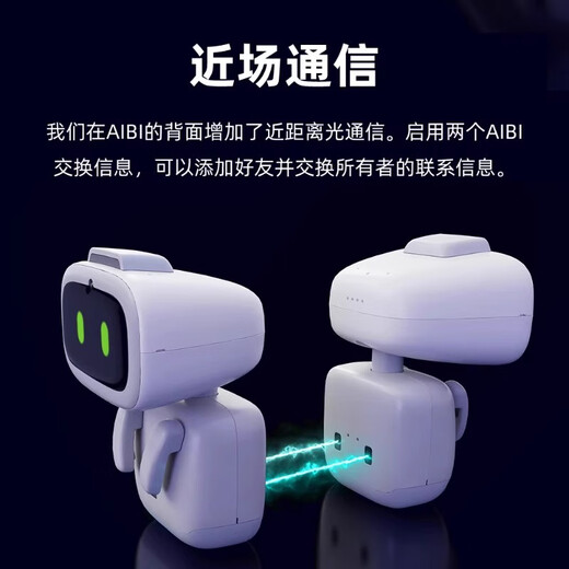 Living.ai Spot AIBI Intelligenter Roboter -Taschen -Haustier -Spielzeug AI Dialog emotionaler Begleiter Soziale Information Aibi Robot Spot am selben Tag (kann als Kopfschmuck bezeichnet werden) [SF Express sendet in Sekunden