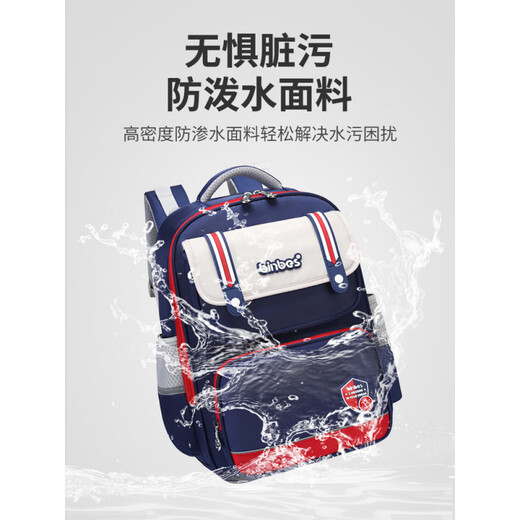 阳光8点小学生书包男女儿童3-6年级减压护脊轻便一二三年级悬浮减负双肩 小号-宝蓝配墨绿(男宝)
