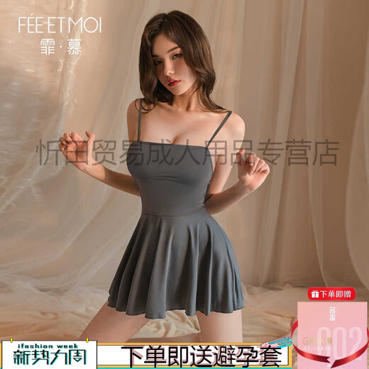 霏慕赠避孕套冰丝吊带裙纯欲风睡衣女款性感女款2025新款夏款高级感大 【2件装】6625吊带裙+7925体操服（送袜） 均码 【建议体重80-120斤】