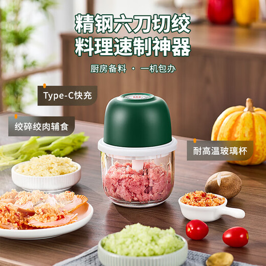 Royalstar garlic artifact garlic pounder electric garlic stirrer garlic stirrer household garlic mince minced garlic beater 350ml dark green + 6-leaf knife + thickened glass + large