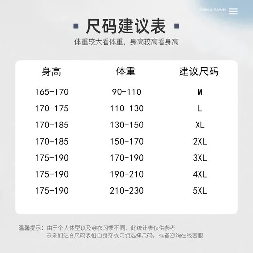 Cotton casual pants for men in autumn and winter, loose lace-up jackets for men, trendy outdoor hiking pants for men, black XL