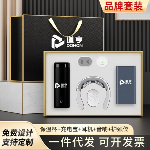 Quantitative gifts for graduation to teachers for customization of high-end souvenirs for business gifts Customized souvenirs insulated water cup gift box