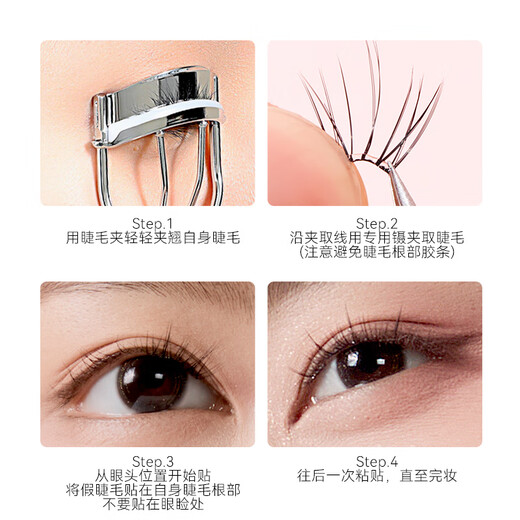 Jingdong Genius series glue-free false eyelashes, 120 clusters of light-colored sunflowers, natural simulation transparent stems, lazy man's trilogy