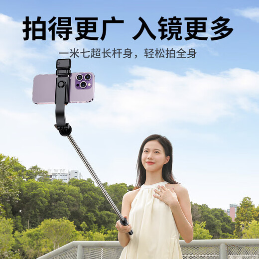 Xiaomi Youpin Eco-chain Bluetooth Selfie Stick Universal Separated Remote Control Tripod Vlog Shooting 360 Degree Rotating Mobile Phone Palm Selfie Stick-Black [Aluminum Alloy Quadrado]