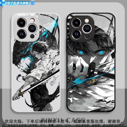 双铂适用vivox100水墨风乙骨忧太手机壳iQOO12咒术回战neo9感8se玻璃vivo动漫x80周边x70男x90/9/s18/s 14381-液态玻璃-星河银 vivo X200 Ultra