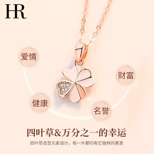 KUXA light luxury four-leaf clover necklace women's fashion jewelry 520 Valentine's Day gift for girlfriend and wife four-leaf clover necklace rose gold