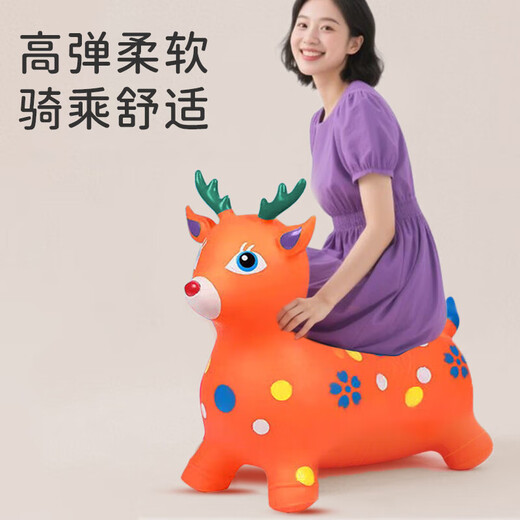 马丁兄弟跳跳马宝宝充气玩具摇摇马跳跳鹿儿童玩具3-6岁骑马坐骑