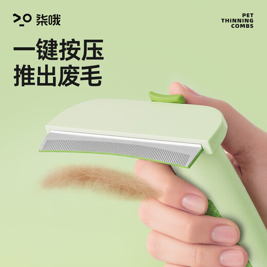 Qi Oh Cat Comb, Cat Hair Thinning Device, Cat Knot Opening Comb, Special Brush for Cats and Long-haired Dogs, Complete Collection of Pet Supplies, Lemon Yellow-Large (Combing/Thinning/Knot Opening)