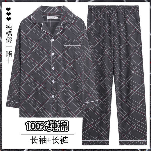 Caiqishi pajamas for men spring and autumn long-sleeved cotton thin plaid plus size casual wearable home wear set pure cotton 891 3XL