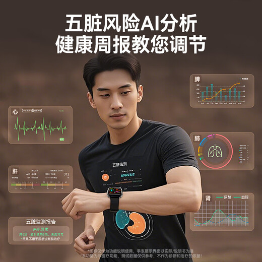 博彼【五脏微监测】血糖血压监测手表智能心率血氧血脂尿酸一体机家用无创免扎针仪老人健康运动手环男