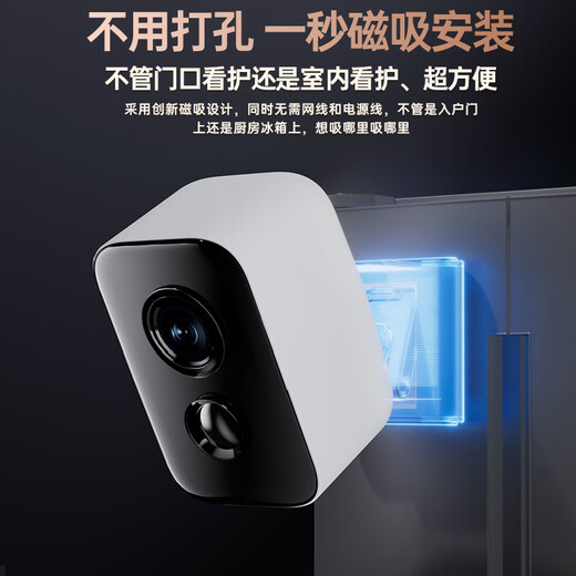 鸣胜摄像头家门口免插电监控器高清无线磁吸免打孔手机远程室内外用入户安防可充电长待机夜视